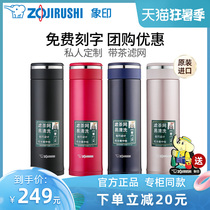 Japan Zojirushi thermos cup men and women stainless steel portable large capacity water cup custom lettering tea cup JTE46