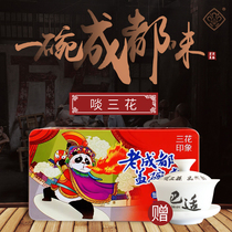 Crab - scent panda iron box 52g Old Chengdu bowl of tea jasmine tea - tea - fragrance type