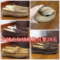 Foreign trade large size mens anti-velvet leather cover feet winter plus velvet warm casual mens pedal cotton shoes driving shoes special price