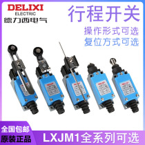 Delixi travel switch LXJM1-8108 8104 8107 8166 8111 8112 9101 8122
