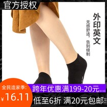 MINISO famous excellent special yarn series antibacterial breathable womens socks 2 pairs of thin spring summer sweat absorption