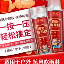 Advertising spring couplet spray car roof glue type publicity no trace window flower paper-cut quick drying spring couplet universal glue