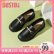 Big East 2022 New Spring Brief Low Heel heel Round Head Pearl Metal One Foot foot Leather Shoes Single Shoes Women Shoes