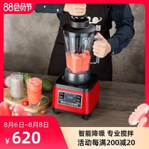 Seno SJ-M302 smoothie machine Commercial milk tea shop juice machine Crushed ice shaved ice milkshake Household soy milk smoothie machine
