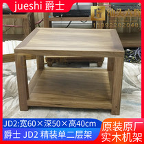 Jazz rack fine-fit single-floor rack solid wood rack JD2 shelf HiFi sound equipment rack brand new