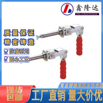 Alternative Yee and Da WDC36202M WDC36224M quick clamps push-pull pressing type universal mounting