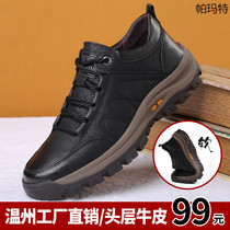  Parmat(first layer cowhide)2020 Cangbao mens outdoor mountaineering leather waterproof casual shoes can be worn for ten years