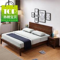 Walnut peach wood bed Nordic solid wood Japanese-style double board bed Bedroom simple modern bed Log color Walnut color Log color