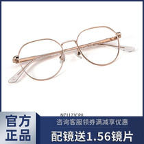 Haynes Eyeglass Frame 2021 New Fashion Round Frame Literary Art Unisex Myopia-proof Blu-ray Mirror Frame N71123