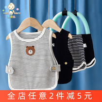 Baby Pipa Coat Summer Suit Summer Dress Baby Pipa Wear Vest Shorts Boy Children Pipa Jersey Split