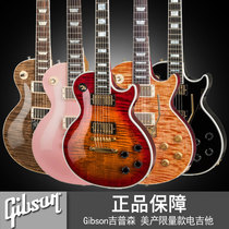 Gibson Gibson LP Axcess Custom Figured Top electric guitar Standard double shake