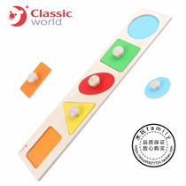 Classic Collisai geometric puzzle shape matching Infant childrens educational early education toys
