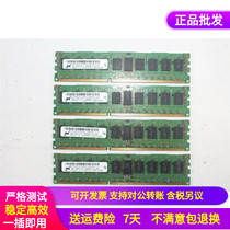 Magnesite 4GB 2RX8 PC3 PC3-10600R DDRR 1333 ECC REG 4G Server Memory