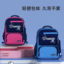 Aosenga school bag Primary school male 1-3 1-2-3 to 6th grade 4-6 childrens ultra-lightweight load-reducing back protection bag