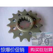 CB600 CBF600 CBR600 CBR900 XL1000 front gear flying small teeth 525