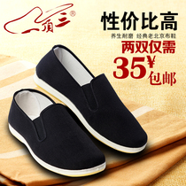 Middle-aged and elderly Beijing cloth shoes mens cattle tendons non-slip casual shoes cloth shoes mens board shoes mens summer