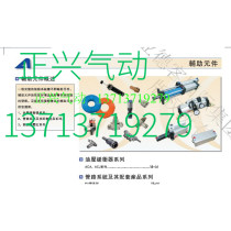 Brand new original Yadke equipment cylinder TCM63 * 125S-FY707C 5 only order I