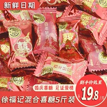 Xu Fu Kee Grace love candy 500g bulk inflatable candy Bulk wedding gift candy bulk wedding candy