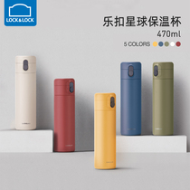 Lotan Lotlock Planet Thermos Cup Female High Face Value 316 Stainless Steel Cup Male Students Portable Insulation Cup