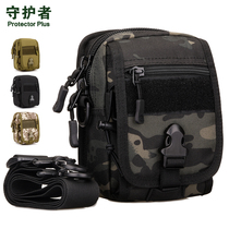 Guardian men and women riding car bag vertical small shoulder bag outdoor camouflage hanging bag kit shoulder bag running bag