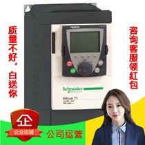 New original Schneider inverter ATV71HD55N4Z three-phase 380V 55KW