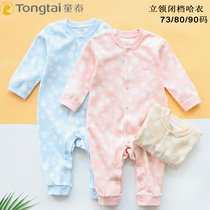 Tongtai jumpsuit baby ha clothing spring and autumn cotton boneless stitch collar snap crotch jumpsuit baby climbing suit