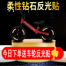 Childrens balance car sliding car sliding step learning driving pedalless 2-3-6 years old 10 inch 12 inch two-wheeled childrens bicycle