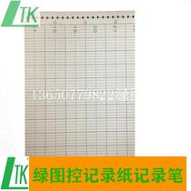 FOR EUROTHERM RECORDER 4102 CHART PAPER GD28970U050