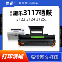 Compatible with Schle 3117 Selenium Drum Printer Powder Box cartridges Samsung SCX-4650F Selenium Drum 4650N Toner 4652F Carbon powder Box 4655F Carbon powder