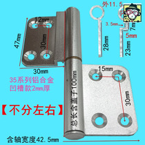 Aluminum alloy door hinge rivet toilet door toilet door door leaf hardware hinge folding 180 degree flat leaf
