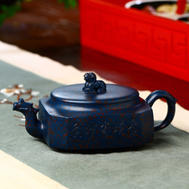 New products special double-country works national workers Zhan Hong Bafang lion button pot Tiancui red sand 260cc purple sand pot