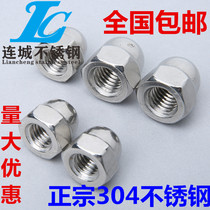 304 Stainless steel Cap Nut Cap Nut Cap Decorative Nut M3M4M6M8M10M12M14M16M20