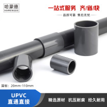 pvc direct 50 plastic direct joint