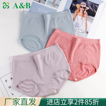 ab underpants Ms Modale pants in high waist elastic comfort and seamless integrated shape shorts D858