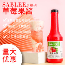 Shableberry strawberry jam 1 2kg grapefruit puree jam buffet juice milk tea shop ingredients