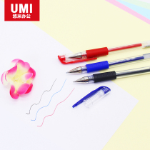 Yumi gel pen 0 5mm blue black red signature pen water pen student exam signature pen office stationery office pen