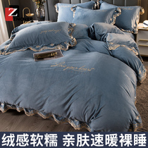 Crystal velvet four-piece set of autumn and Winter bedding sheets double-sided milk coral flannel bed sheet Plush suede plus velvet duvet cover