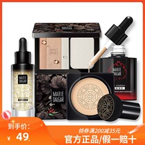 Mary Dijia red ginseng essence base makeup gift box set small mushroom essence Dew red ginseng powder cake