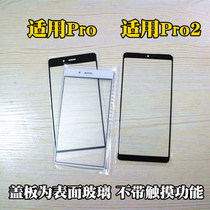 Suitable for hammer 3 cover plates nuts Pro nuts Pro2 nuts pro2s nuts pro3 glass cover plates