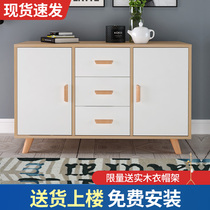 Nordic dining side cabinet Living room cabinet Locker Multi-functional simple modern tea cabinet Economical dining room cabinet