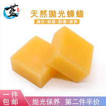 Natural Bee Wax Playoff Tools Hand Strings Buddha Beads Red Wood Furniture Walnut Carpentry Maintenance Care Brushed Oil Waxed Polished