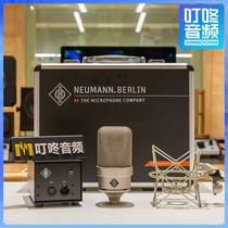 (Used) Neumann M150 Tube Microphone Recording Studio Tube Microphone