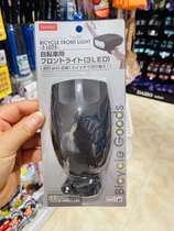 Bicycle lights night riding headlights rainproof bright light rechargeable flashlight super bright mountain bike riding equipment bicycle accessories