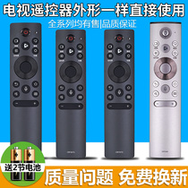 PZ is suitable for Haishin TV voice remote control CRF3A71 (1001) CRF3A71 CRF3V71 CRF3V71 CRF5A60 CRF3C71