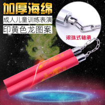 Yinsheng Sponge Nunchaku Children Beginners Practice Nunchaku Foam Toys Taekwondo Hall