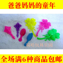 Girl toy house little Kelly doll comb simulation plastic small wooden comb doll toy accessories