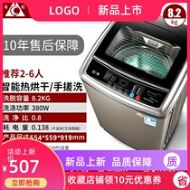 Changhong 7 5KG automatic washing machine 9KG household wave wheel large capacity hot drying mini small drum drying