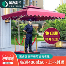 Security Umbrella Guard Booth Umbrella Outdoor Patio Roman Umbrella Outdoor Pendulum Advertising Sun Umbrella Beach Umbrella Property Stand Guard Terrace
