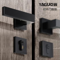 Yagu double door door lock Indoor door wooden door lock Bedroom double door handle single fake lock