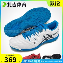 Zagi sports Asics Arthur Destaque 6 TF broken nail man grass Men football shoes TST219-0099